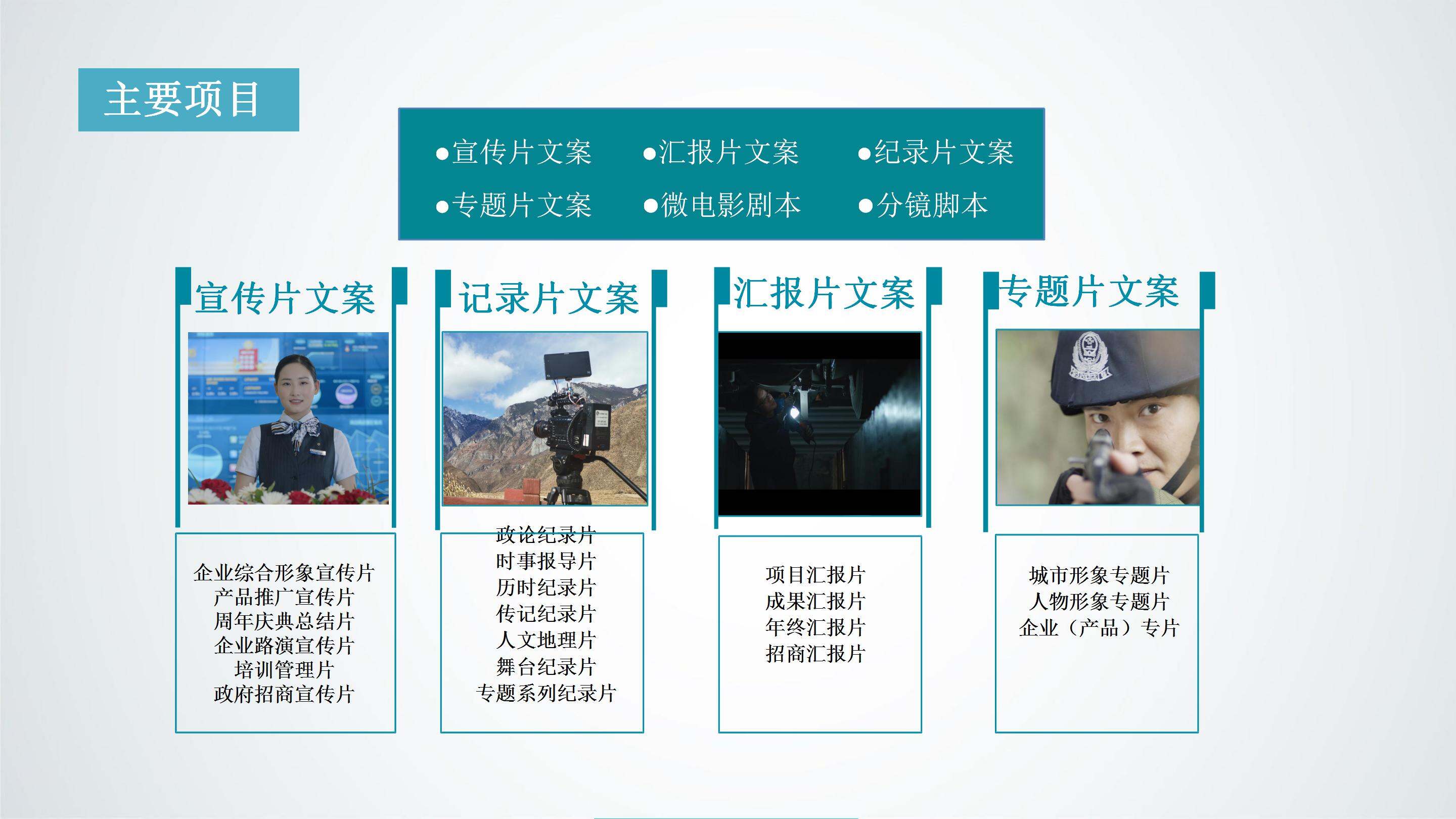 破晓之光——一部关于梦想与坚持的励志电影策划案